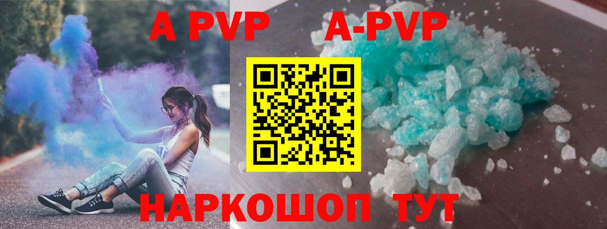 А ПВП СК КРИС Ишим