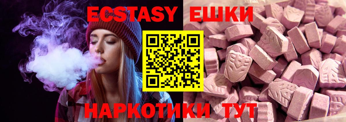 Экстази Punisher  Вход с VPN  mega ONION  ЭКСТАЗИ 280 MDMA  Ишим 