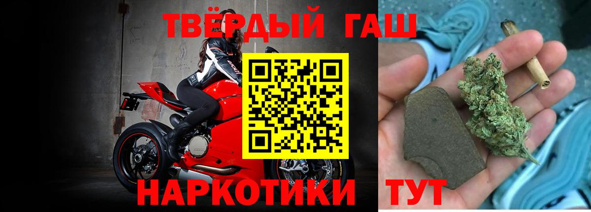 ГАШ  ГАШ гарик  Ишим  Вход с VPN  ГАШ гашик 