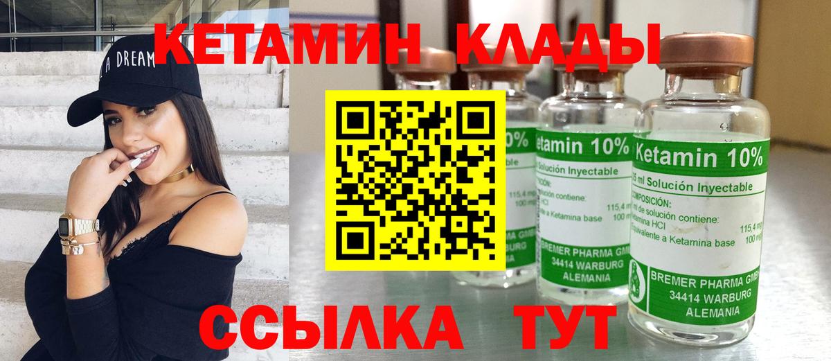 Ишим  Кетамин ketamine  Кетамин VHQ  kraken сайт  Вход с VPN 