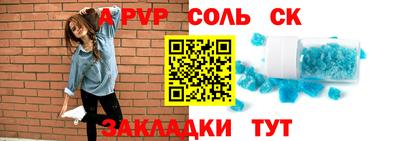 скорость Краснокаменск