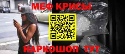 СК Краснознаменск