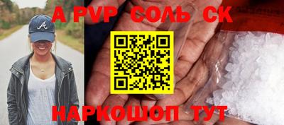 прущий лед Краснодар