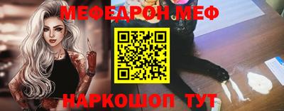 СК Краснознаменск