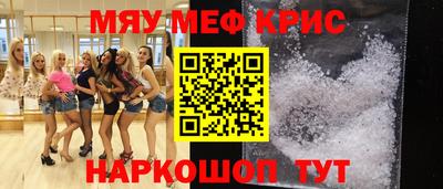 СК Краснознаменск