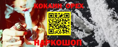 скорость Краснокаменск