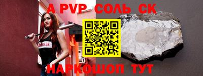 прущий лед Краснодар