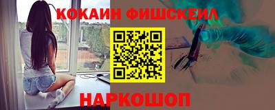 прущий лед Краснодар