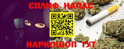 прущий лед Краснодар
