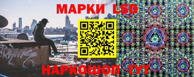 прущий лед Краснодар