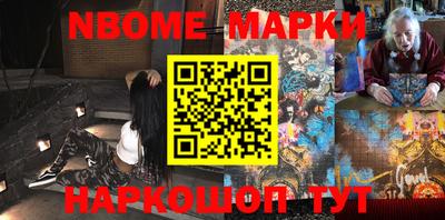 прущий лед Краснодар