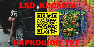 прущий лед Краснодар