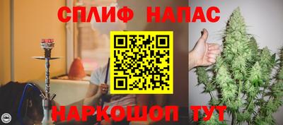 скорость Краснокаменск