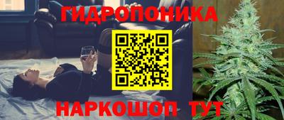 прущий лед Краснодар