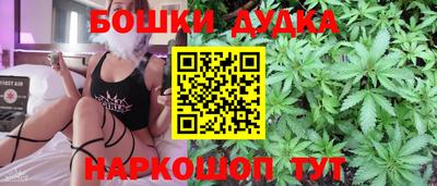 прущий лед Краснодар