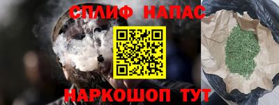 прущий лед Краснодар