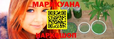 прущий лед Краснодар