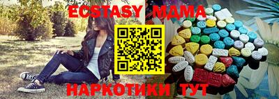 прущий лед Краснодар