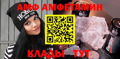 прущий лед Краснодар