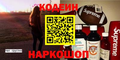 скорость Краснокаменск