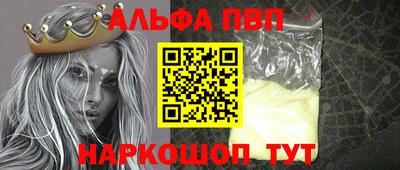 прущий лед Краснодар