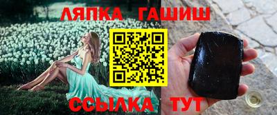 прущий лед Краснодар