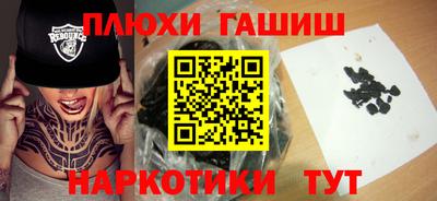 прущий лед Краснодар
