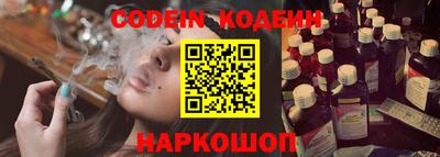 прущий лед Краснодар