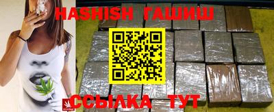 прущий лед Краснодар