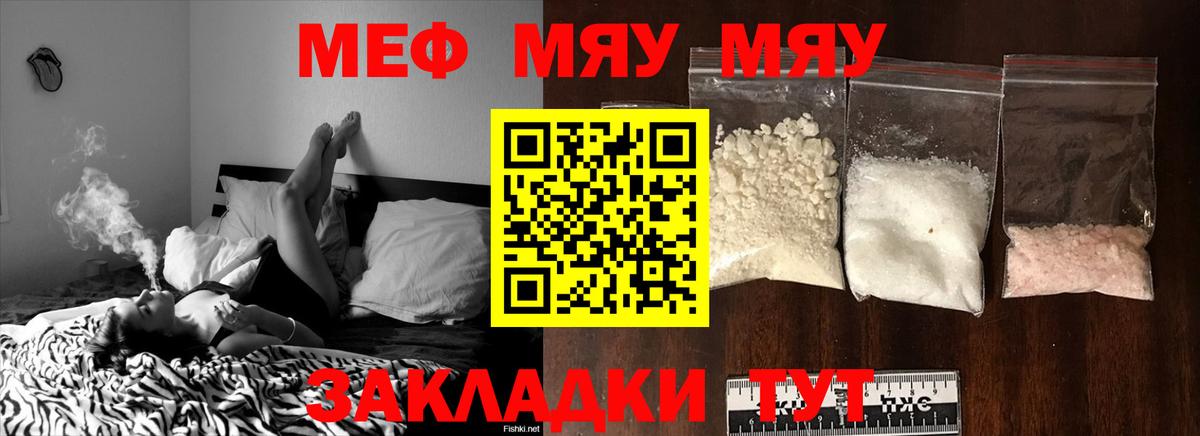 Ишим  МЕФ  Вход с VPN  МЕФ 4 MMC  Меф 