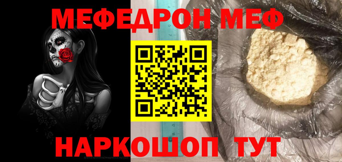ГАШИШ  Гашиш  Метадон  МЕФ кристаллы  Вход с VPN  Канабис  Ишим  Кокаин 