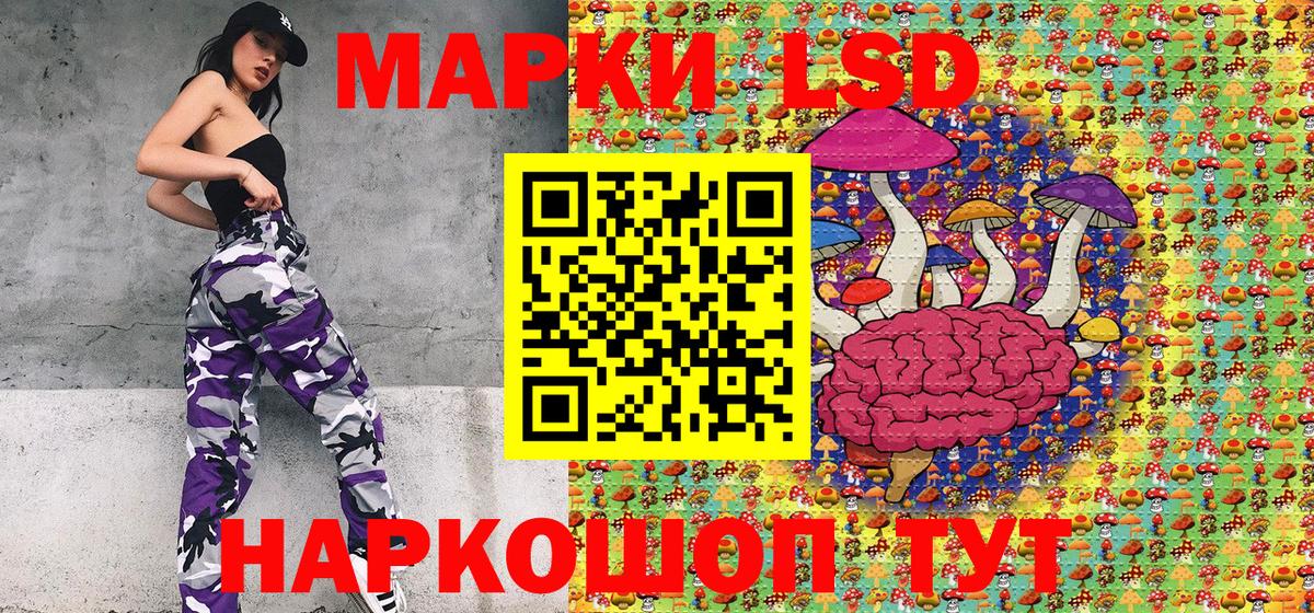 Марки 25I-NBOMe  Марки 25I-NBOMe 1500мкг  Вход с VPN  Ишим  Марки 25I-NBOMe 1500мкг 