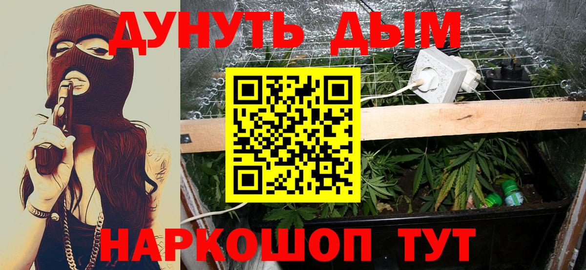 Конопля тримм Ишим